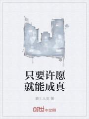 重生之我是一只鼠免费阅读