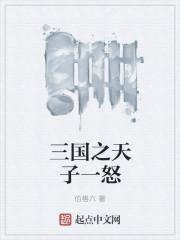 重生之我是一只猫