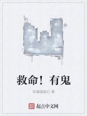 卦外桃花结局是什么