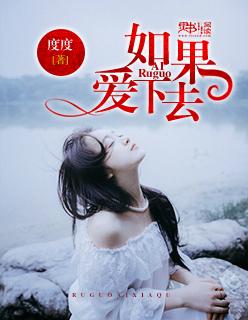 总裁校花赖上我林雪柔结局怎么样