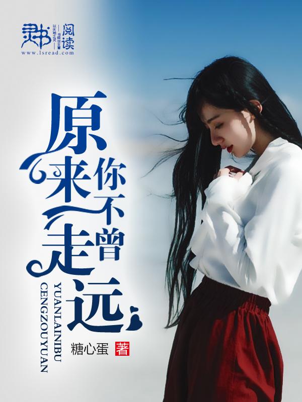 总裁校花赖上我百度百科