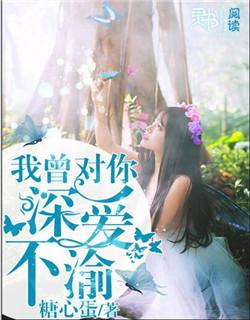 总裁校花赖上我漫画免费阅读下拉式爱漫画