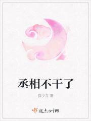 此情惟你独钟最新