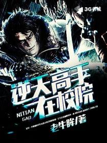 别拿土地不当仙