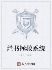 冰山美人免费阅读