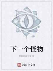 冰山美男赖定你