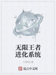 冰山美女赖上我柳如烟