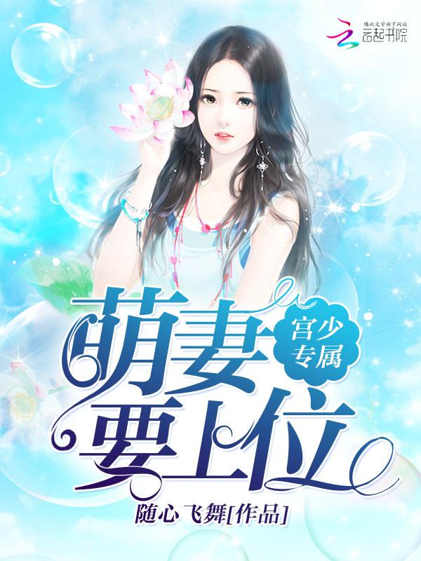 男配总是看我不顺眼全文免费阅读