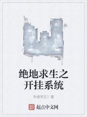 萌宠甜心总统少爷吻上瘾阅读