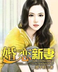 纨绔邪皇全文免费阅读