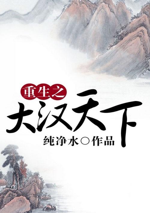 朝天阙九月流火