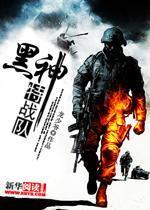 纨绔邪皇txt校对版