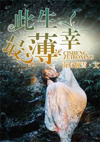 好男不低八是什么意思