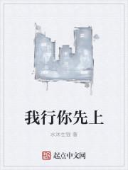 火爆王妃不好惹漫画免费阅读下拉