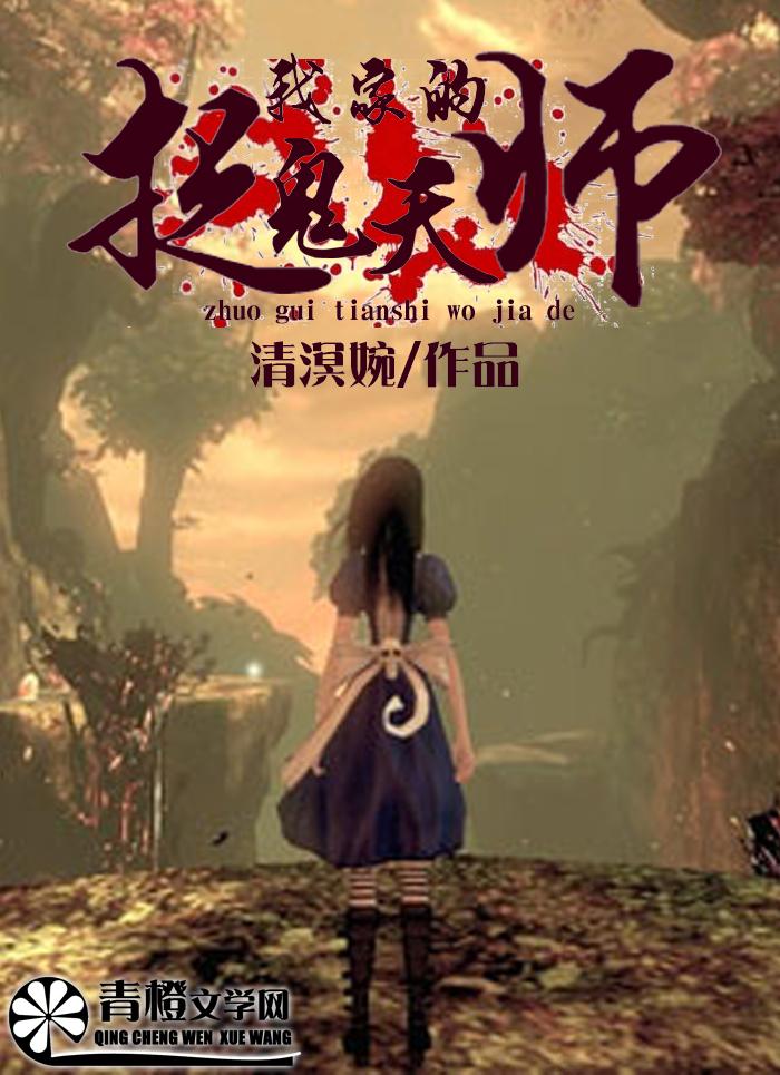 永生之酒在线观看
