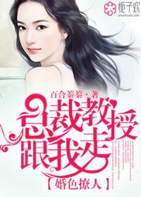 豪门盛宠重生之天后养成免费阅读