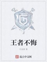 末世君王漫画免费阅读