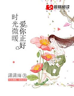 末世君王之路 冥冥皓月