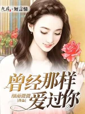 海贼王之轮回果实免费阅读