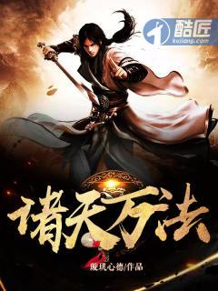 不小心变成了僵尸