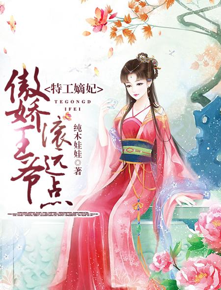 一不小心变女神