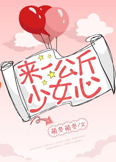 我有一个未世界