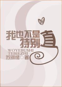 飞针小神医全文免费阅读