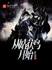 歌词沧海有多宽江湖有多深