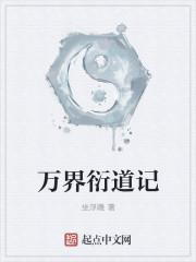 篮坛拳击手笔趣趣