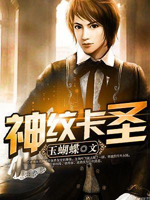 就不纳妾记txt书包