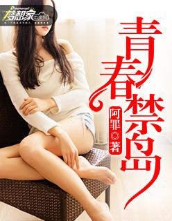 缥缈·鬼面卷(完整版)免费阅读