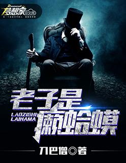 缥缈鬼面卷 白姬绾