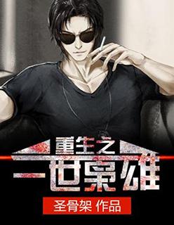 城春草木深的意思