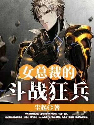 盛先生撩妻100式