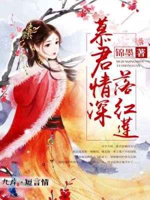 盛先生闹着要上位