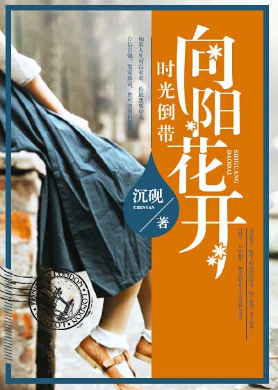 邪皇抢婚第一杀手狂妃 第8章