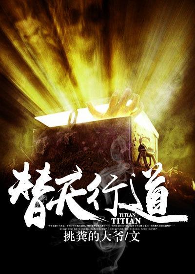 都市异闻录网剧