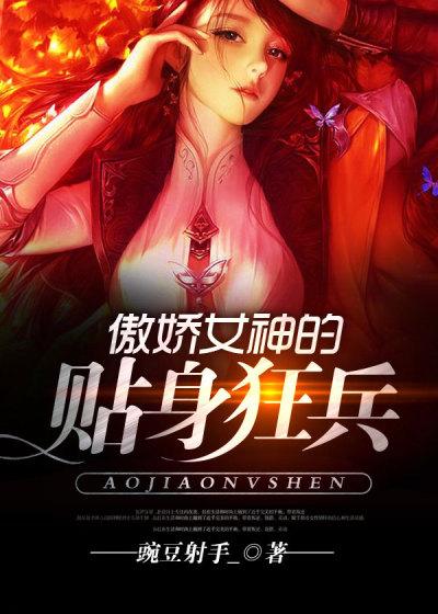 总裁诱妻入瓮全文阅读