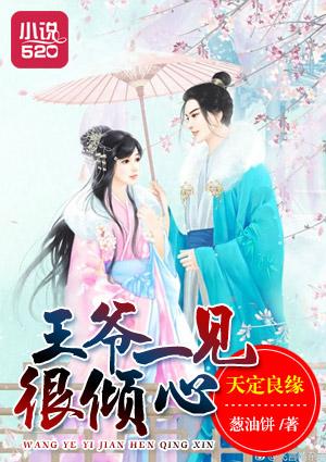 族中量产气运之子