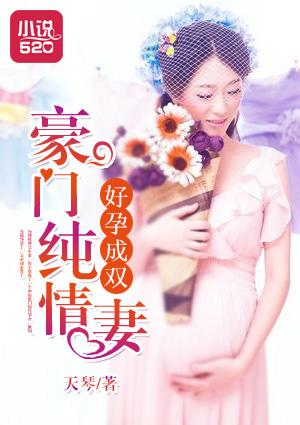 族中量产气运之子睡不醒的猫