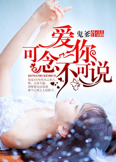 十部明末顶级重生