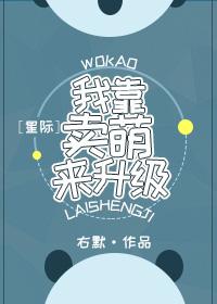 玉石非玉 羲和清零TXT