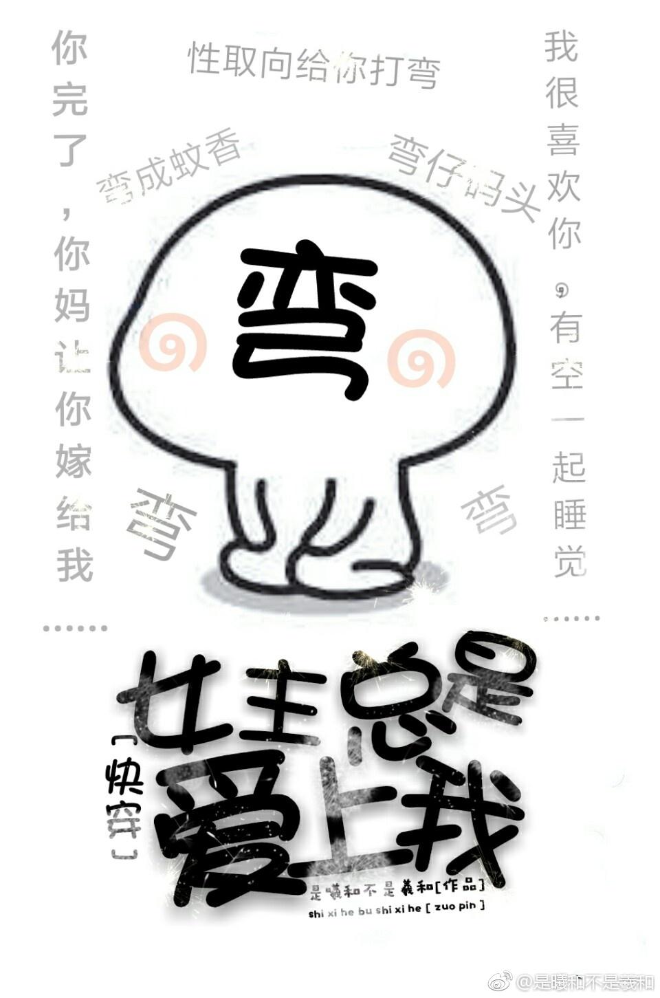 玉石非玉喻年结局