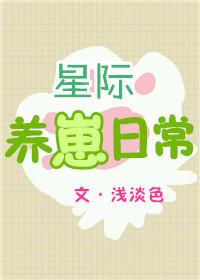 玉石非玉说的什么