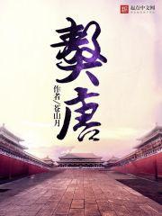 玉石非玉主CP是那对