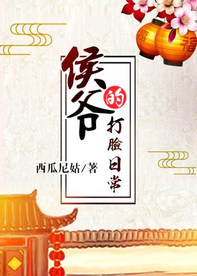 废材逆天魔帝狂妃全文