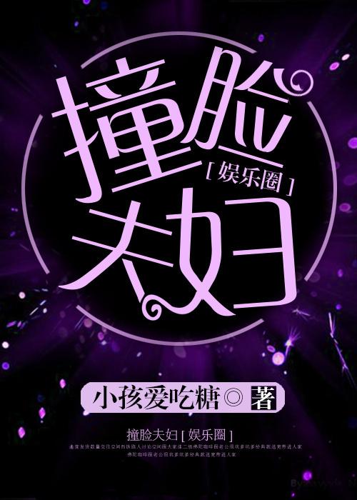 废材逆天腹黑魔王妖娆妃全文阅读