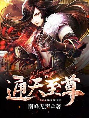 你知道阎邪是谁吗