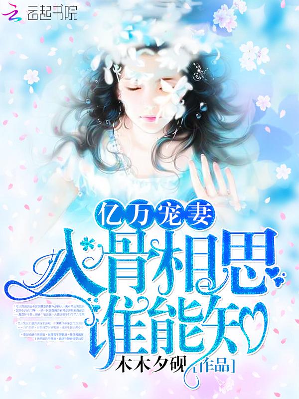 许天下为卿心 苏流云