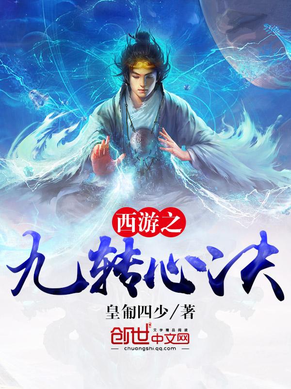 许天下为卿心 九九